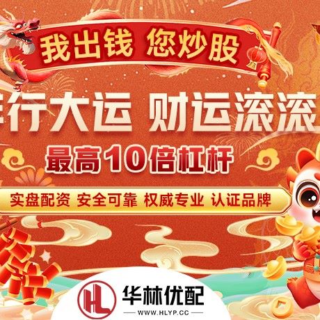 苹果版铁牛配资